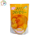 亀屋のまるごとびわゼリー【枇杷】【プレゼント】【子供に人気】【びわ】【人気商品】【千葉】【房総】【道の駅】【ローズマリー公園】【スイーツ】【ゼリー】