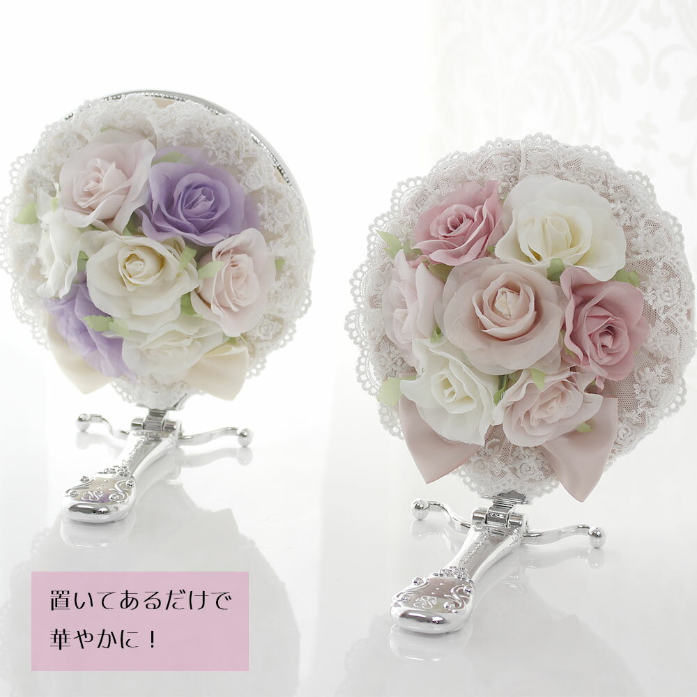 プレゼント 鏡 お花飾り ローズ 女優ミラー 手鏡 スタンド ミラー 卓上 ギフト かわいい クラシック おしゃれ 姫系 エレガント クリスマス ピンク 雑貨 大人 女性 [2]