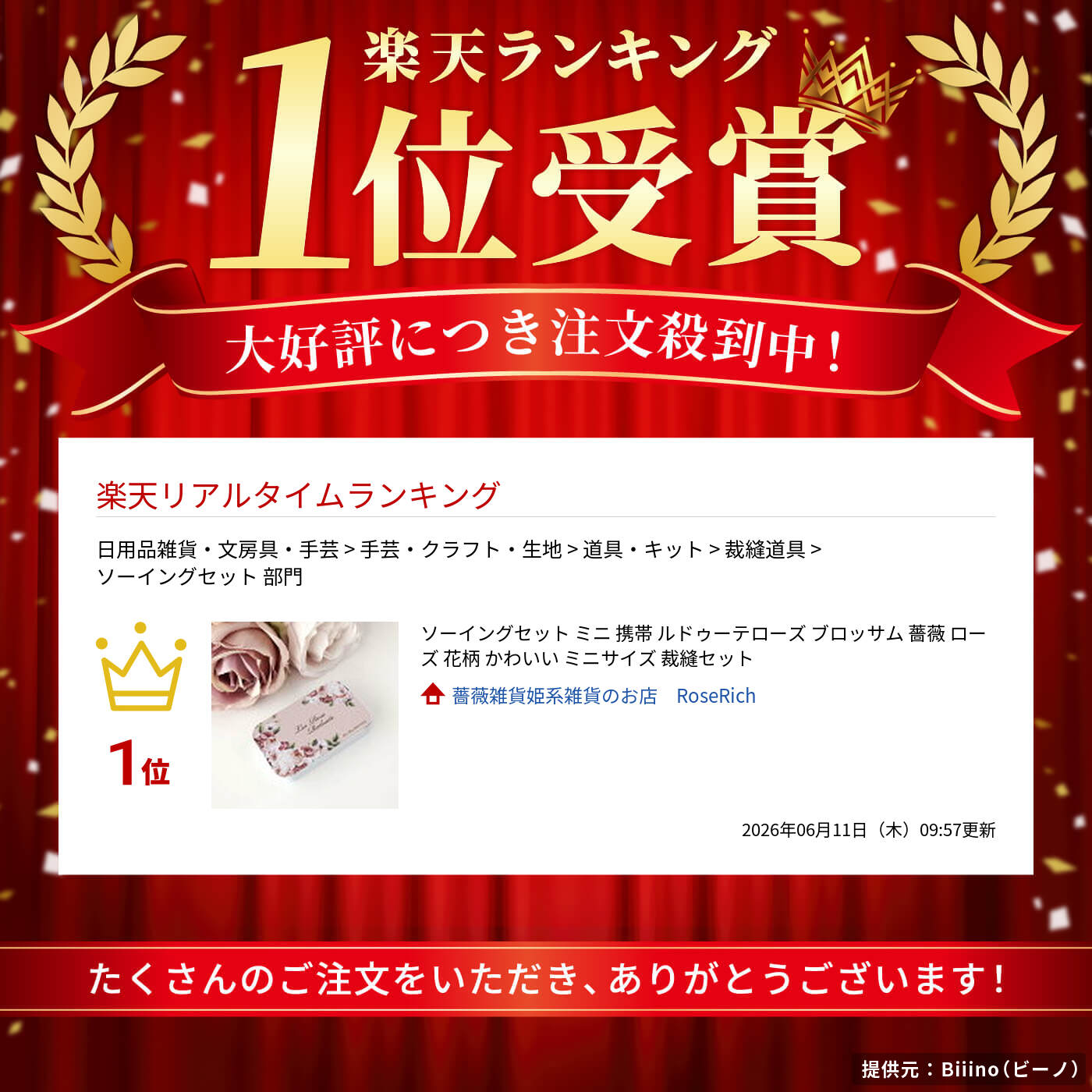 thum2
