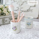 イマン メイクブラシスタンド ペンスタンド 小物入れ 日本製 陶器 収納 ブラシ 立て スタンド かわいい 花柄 おしゃれ