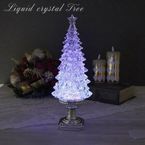 リキッドエンタシスクリスタルツリー クリスマスツリー LED 光る プレンゼント オブジェ 置物 かわいい おしゃれ クリスマス ギフト 雑貨 飾り オーナメント