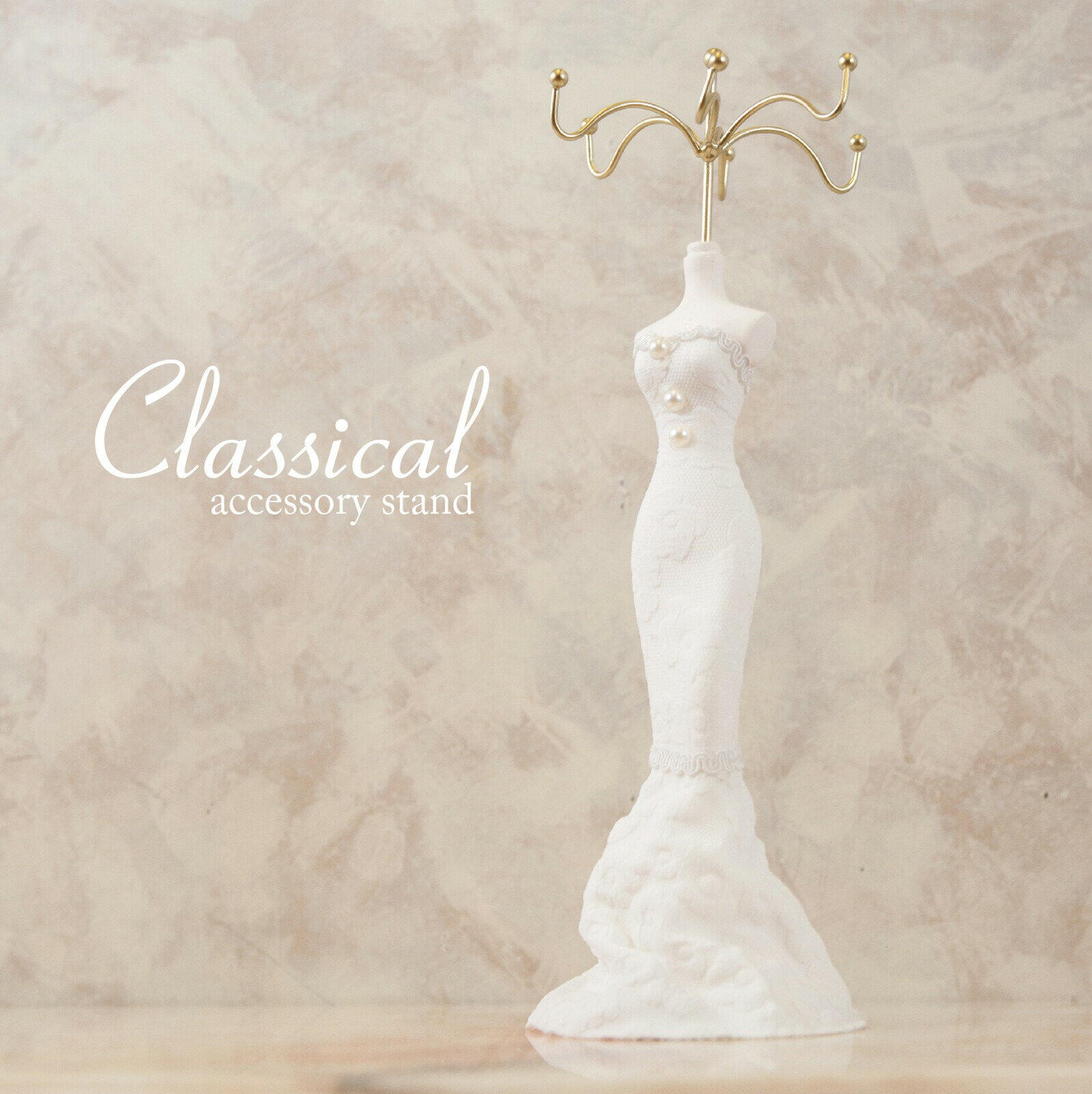 タイトドレスドール クラシカルアクセサリースタンド クラシカル トルソー ホワイト エレガント インテリア おしゃれ かわいい ギフト 女性 プレゼント ギフト...