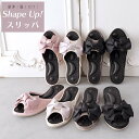 ギフト シェイプアップ スリッパ リボン かわいい おしゃれ 健康 ス...(3)