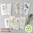 ギフト プレゼント お茶 紅茶 ギフトセット 女性 誕生日 クリスマス お配り 転職 入学 20代 30代 40代 50代 60代 無料ラッピング 母の日 退職...