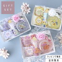 クリスマス プレゼント ギフトセット バス&ハンドケア ギフト 入浴剤 バラ ローズ かわいい 転勤 退職 お配り 挨拶 誕生日 ホワイトデー 女性 ハンドソー...