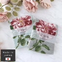ロザベル フェイスタオル 日本製 甘撚りパイル 気品のある 華やか エレガント おしゃれ ふわふわ プレゼント ギフト 母の日 花柄 薔薇 ローズ
