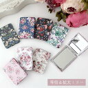 鏡 コンパクト ミラー ローズ 携帯ミラー 拡大鏡 おしゃれ かわいい 薔薇 雑貨 プレゼント ウィリアムモリス 花柄 ピンク ホワイト