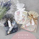 ギフトセット ハンカチ&ハンドクリーム かわいい プレゼント ギフト 日本製 女性 薔薇 花柄 30代 40代 20代 50代 60代 雑貨 2000円 母の日...