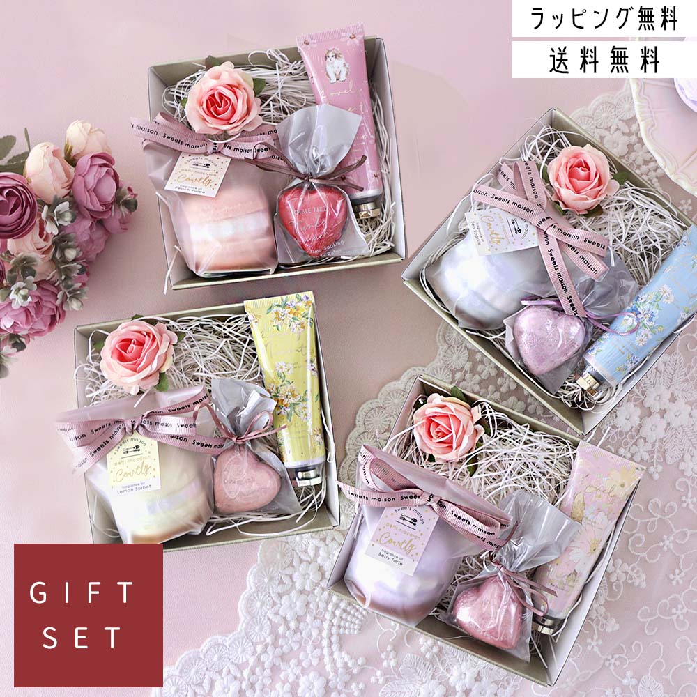 クリスマス プレゼント ギフトセット マカロン＆ハート入浴剤＆ハンドクリーム ギフト かわいい 転勤 退職 引っ越し お配り プチギフト 挨拶 誕生日 ホワイトデー 女性 30代 40代 20代 50代 60代 雑貨 2000円 母の日