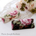 母の日 ルドゥーテ シェニール織 メガネケース 日本製 眼鏡 グラス ケース 薔薇 ローズ ラグジュアリー 豪華 プレゼント ギフト 誕生日 女性 母の日