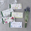領収書 薔薇 ブルーローズ ストロベリー