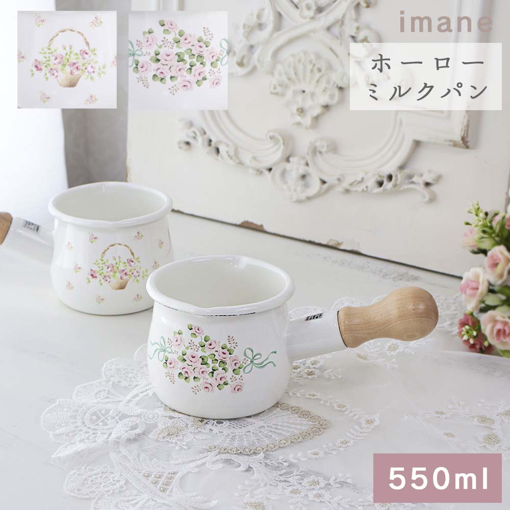 楽天市場】薔薇鍋の通販 楽天市場】薔薇鍋の通販