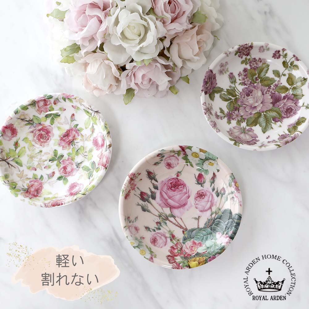 楽天市場】プリンセスローズ 食器の通販 楽天市場】プリンセスローズ 食器の通販