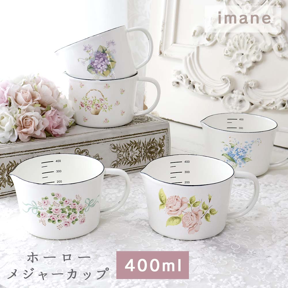 【値下げ】イマン imane スカーレットローズ ホーロー バケツ ピンク 【値下げ】イマン imane スカーレットローズ ホーロー バケツ ピンク