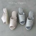 母の日 ギフト プレゼント シャイニング ヒールスリッパ ピンク ブルー かわいい おしゃれ エレガント ルームシューズ 室内 女性 レディース