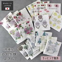 お配りギフト プレゼント かや生地 ふきん 薔薇柄 ディッシュクロス キッチンクロス 日本製 吸水 ローズ ギフト かわいい おしゃれ バラ 花柄 北欧 ナチュ...