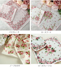 薔薇のふきん/ディッシュクロス・キッチンクロス福袋/メール便可薔薇雑貨姫系雑貨花柄キッチン用品プレゼント