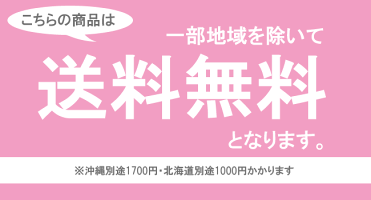 送料無料小物入れジェニファーテイラートランクボックスHarunoピンクふた付き収納カルトナージュギフト