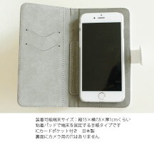 スマホケース/ルドゥーテローズ・日本製薔薇雑貨姫系雑貨花柄おしゃれ母の日スマートフォンケース