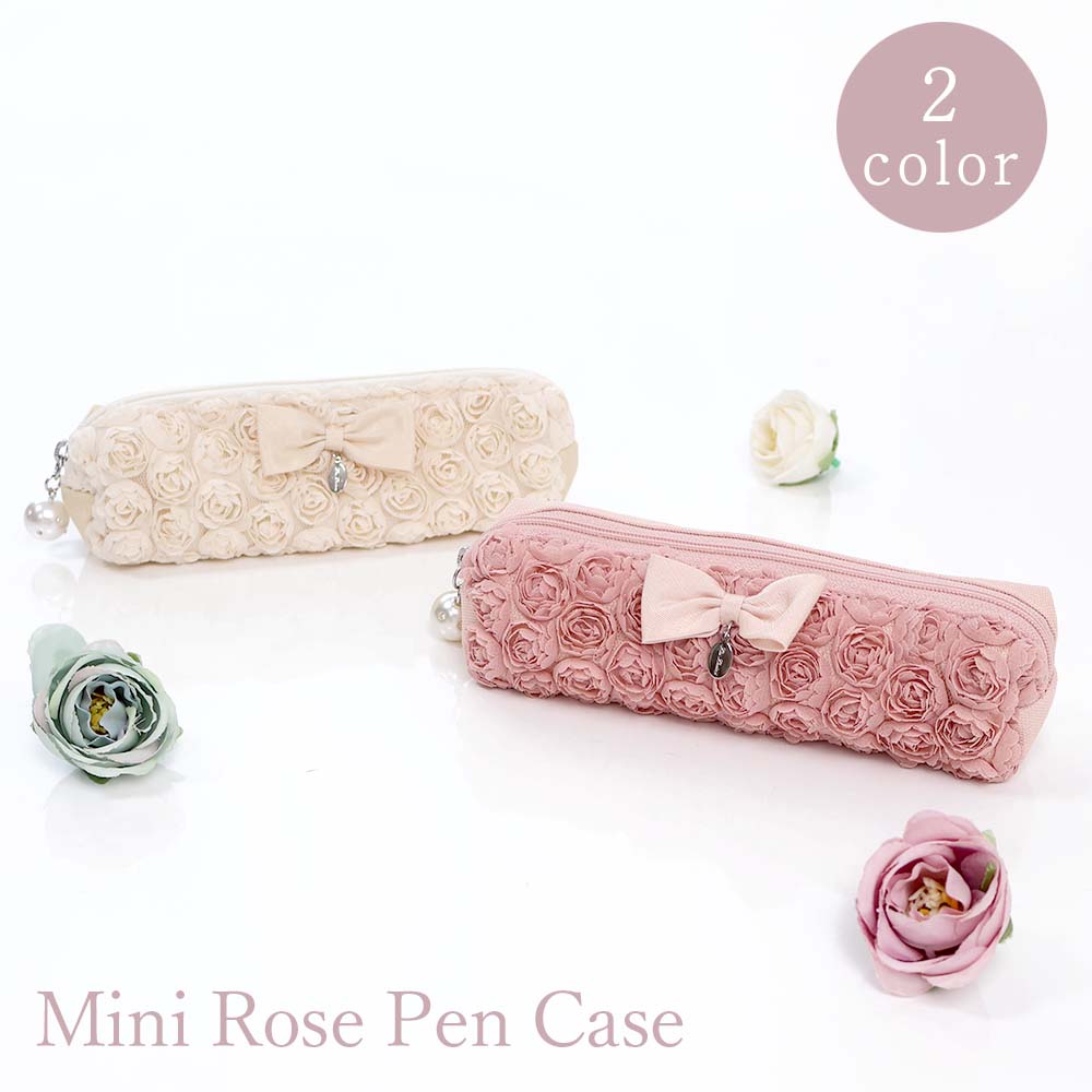 ペンケース ミニローズ バラ 薔薇 かわいい おしゃれ プレゼント ローズ ギフト リボン 華やか エレガント 豪華 上品 女性