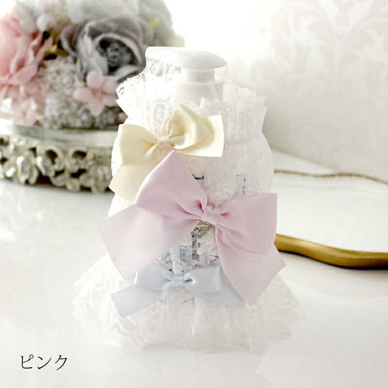 薔薇雑貨姫系雑貨のお店 RoseRichのドレスアップ アルコールジェル カバー 姫系 レース リボン かわいい エレガント フリル 日本製 除菌 ギフト プレゼント 消毒｜アングル3