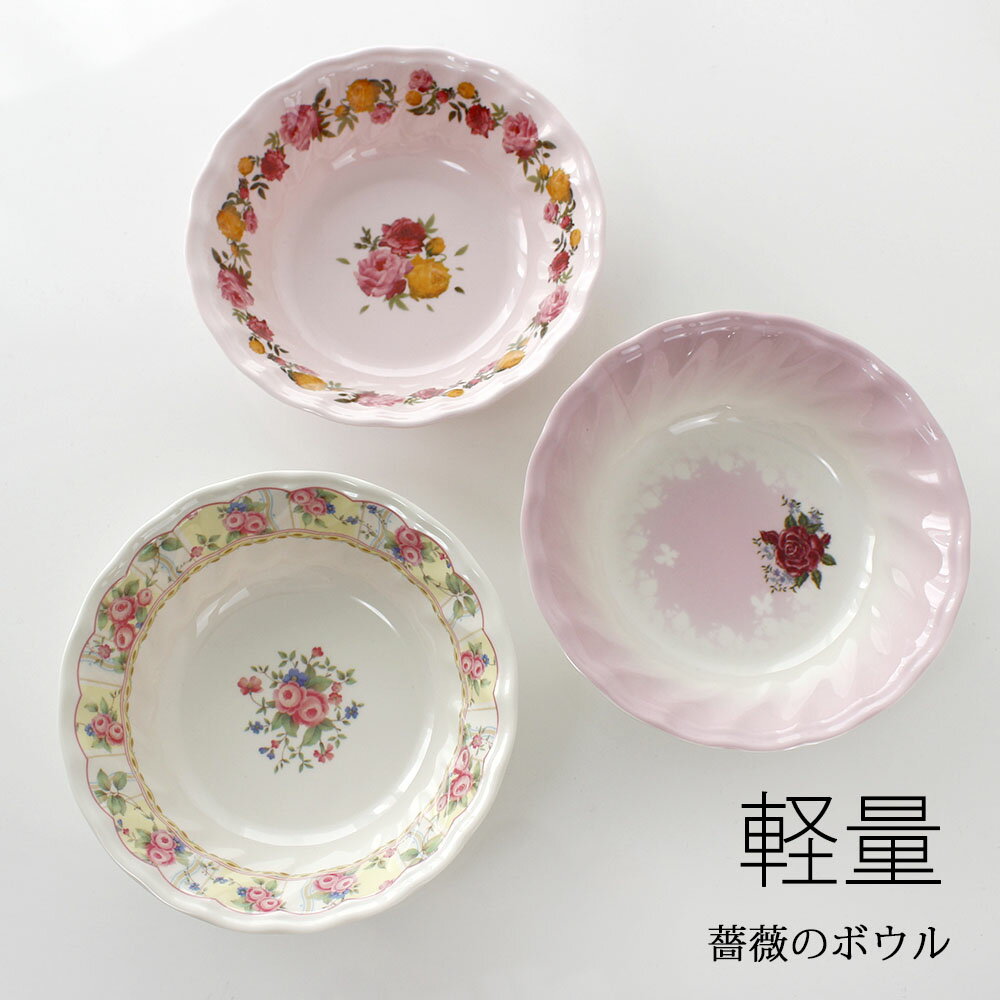 楽天市場】プリンセスローズ 食器の通販 楽天市場】プリンセスローズ 食器の通販