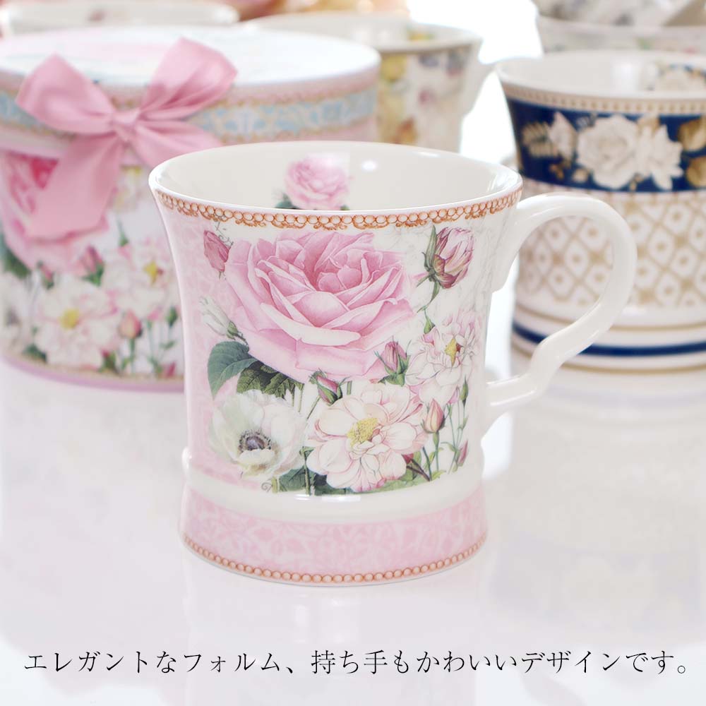 ギフト ローズマグカップ ロイヤルアーデン ギフトボックス入り 陶器 かわいい おしゃれ 薔薇 花柄 プレゼント エレガント 犬 猫 ネコ 女性 母の日 (2)