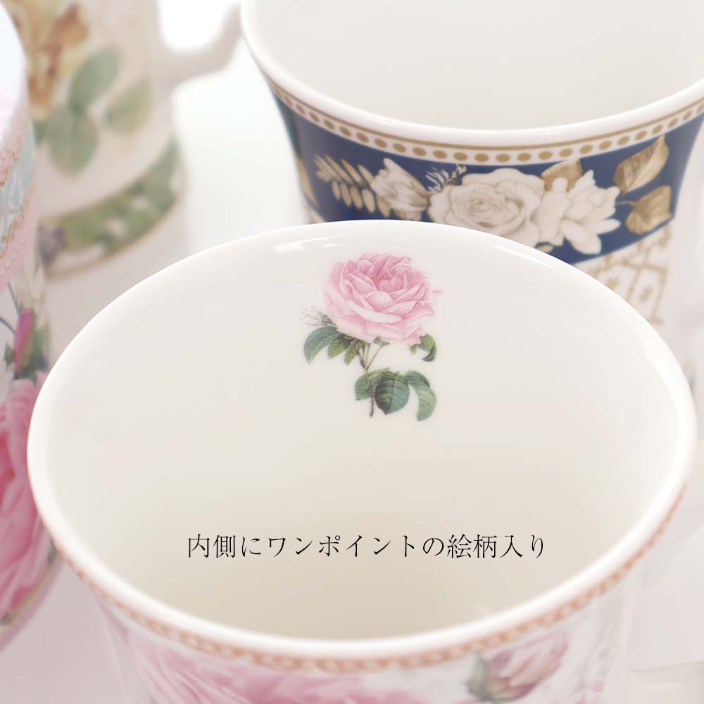 ギフト ローズマグカップ ロイヤルアーデン ギフトボックス入り 陶器 かわいい おしゃれ 薔薇 花柄 プレゼント エレガント 犬 猫 ネコ 女性 母の日 (3)