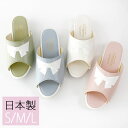 母の日 ギフト ヒールスリッパ ローマン リボン かわいい おしゃれ スリッパ プレゼント ピンク ブルー ホワイト 姫系 プリンセス 室内 レディース 女性 ...