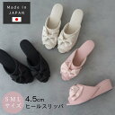 プレゼント ヒールスリッパ かわいい モアレリボン 日本製　S/M/L 4.5cm 黒 ブラック 授業参観 おしゃれ 卒園式 卒業式 入学式 参観日 学校行事 フォーマル ギフト 室内 レディース ママ 高級感