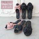 母の日 ギフト シェイプアップ スリッパ リボン かわいい おしゃれ 健康 スリッパ ダイエット リボン プレゼント ピンク レディース 室内 女性 誕生日