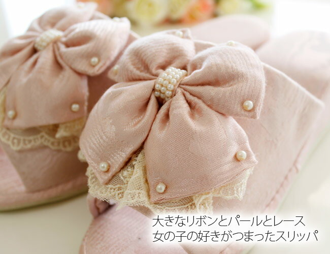 ギフト ヒール スリッパ プリンセス ルームシューズ かわいい ギフト 黒 薔薇 姫系 ピンク ブラック おしゃれ 卒業式 卒園式 来客用 送料無料 プレゼント