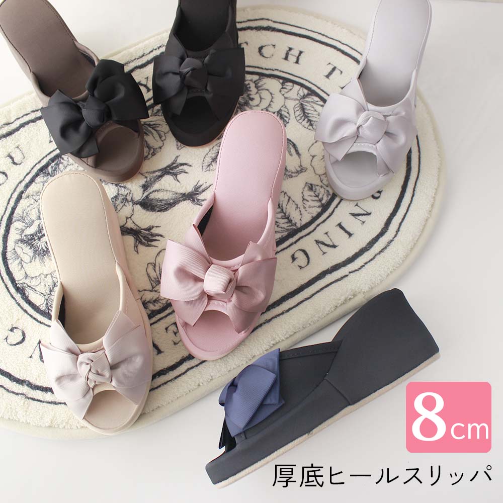 かわいい ヒールスリッパ 8cm 厚底グ