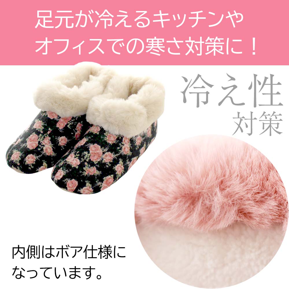 スリッパ ふわもこ あったか 薔薇 ローズ ルームシューズ 暖か おしゃれ かわいい ...