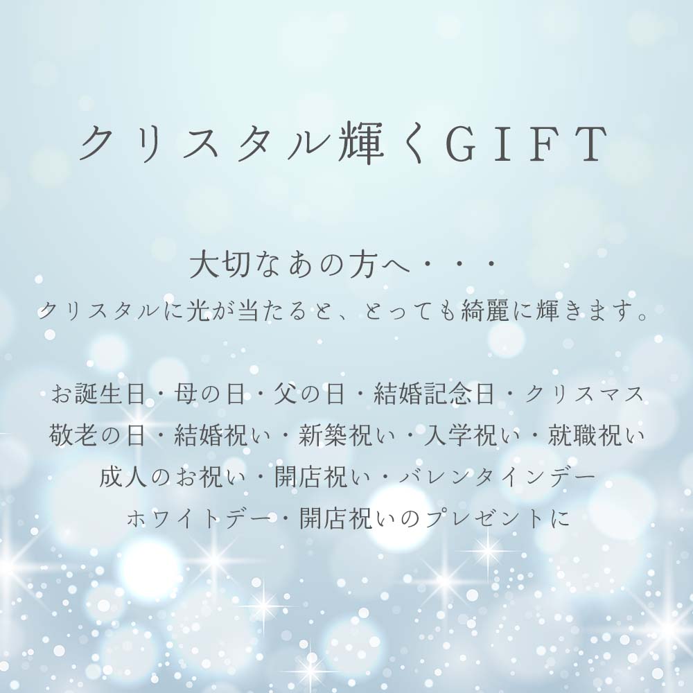 プレゼントギフト 置物 ボヘミア クリスタル ピアノ 楽器 ゴールド オブジェ インテリア おしゃれ キラキラ エレガント お祝い オーナメント 敬老 女性