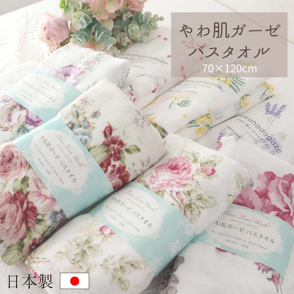 楽天市場】フェイスタオル 薔薇柄 ドレディール フォルテ