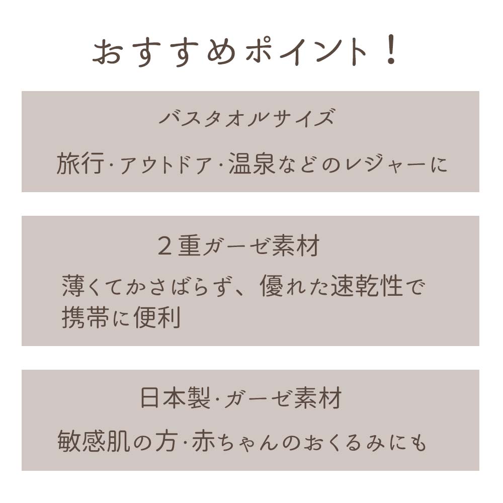 プレゼント バスタオル やわ肌ガーゼ 日本製 ローズ ナチュラル かわいい おくるみ 出産 薔薇 雑貨 内祝い ベビー 花柄 おしゃれ ギフト 御祝い ミモザ 花柄 エレガントの商品画像 3