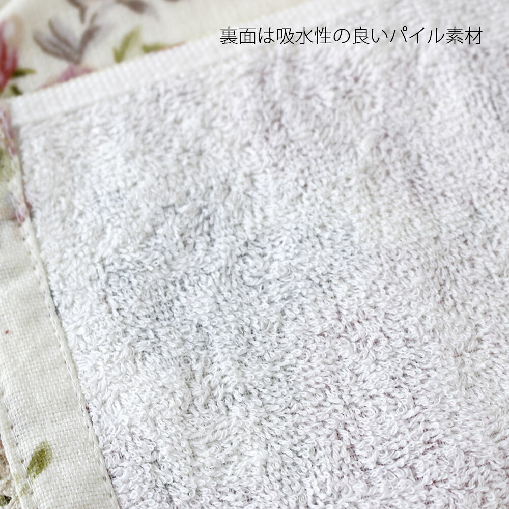 プレゼント ギフト フェイスタオル マリーローズ 日本製 片面ガーゼ おしゃれ かわ...
