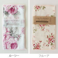 ペットボトルカバー薔薇柄ポシェチーフペットボトルポーチ【日本製】メール便可/ガーゼ・薔薇・花柄・バラ雑貨ローズ母の日ギフト