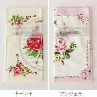 ペットボトルカバー薔薇柄ポシェチーフペットボトルポーチ【日本製】メール便可/ガーゼ・薔薇・花柄・バラ雑貨ローズ母の日ギフト