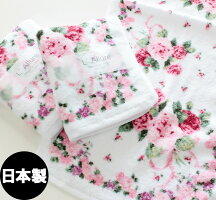 フェイスタオルローズヴィーナス薔薇雑貨花柄パープルかわいい