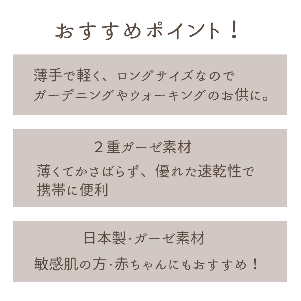 プレゼント ギフト フェイスタオル やわ肌ガーゼ 日本製 人気 薔薇 雑貨 マフラータオル 花柄 おしゃれ 速乾 退職 転勤 引っ越し お礼の品 ミモザの商品画像 3
