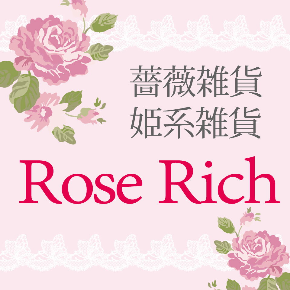 楽天市場 | 薔薇雑貨姫系雑貨のお店 RoseRich - 薔薇雑貨と 楽天市場 | 薔薇雑貨姫系雑貨のお店 RoseRich - 薔薇雑貨と