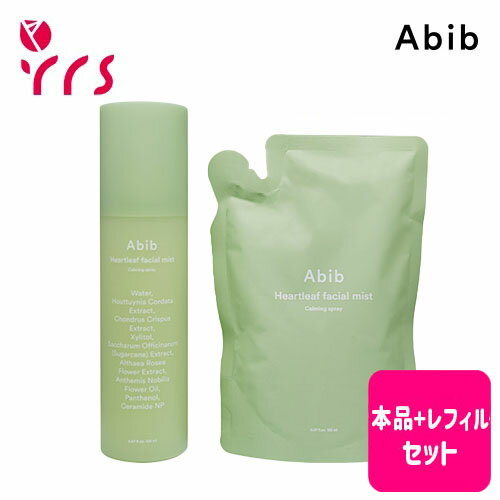 [Abib アビブ] ドクダミミストカーミングスプレー,本品150ml+レフィル150ml / Heartleaf Facial Mist Calming Spray - 1pack(150mlx2ea)