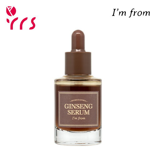 [I'M FROM ACt] WZ Z / Ginseng Serum - 30ml