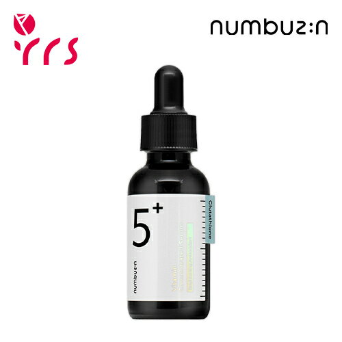  5番 白玉グルタチオンC 美容液 / No.5 Vitamin Concentrated Serum - 30ml / 痕跡ケア美容液