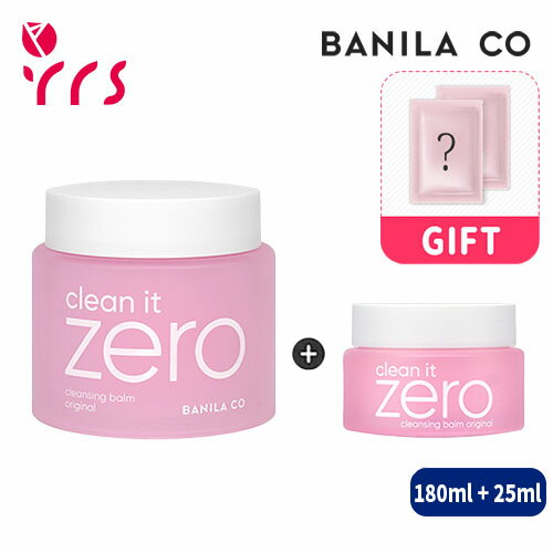 楽天RoseRoseShop★2個構成【180ml+25ml】 [BANILA CO. バニラコ] クリーンイットゼロクレンジングバームオリジナル / Clean It Zero Cleansing Balm Original - 180ml + 25ml / クレンジングバーム / オールインワンクレンジング / 敏感肌