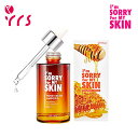 [I'm Sorry For My Skin AC\[tH[}CXL]nj[r[Av / Honey Beam Ampoule - 30ml