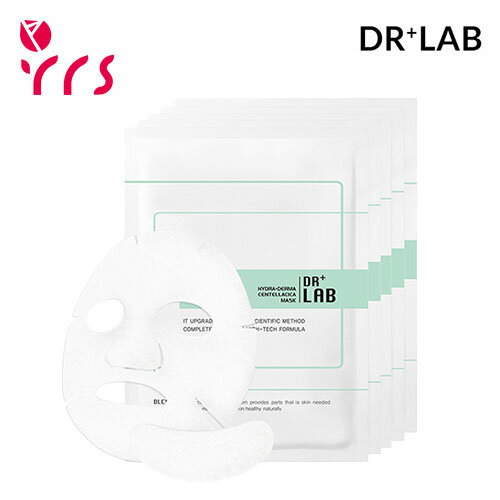 [DR.LAB ドクターラボ]ハイドラダーマセンテラシカマスク / Hydra Derma Centellacica Mask - 30ml x 5pcs 天然海藻繊維、保湿、コーティング膜、スペシャルケアシートマスク、スパイダーシールマスク、肌鎮静マスクパック 5