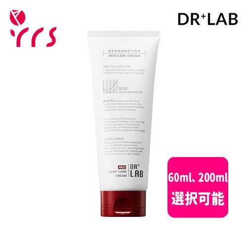 [DR.LAB hN^[{]bhX|bgPAN[ / Red Spot Care Cream - 60ml(e) / 200ml(e)